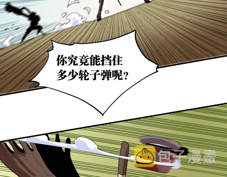 第39话 鬼麝VS黑崎八侍！29