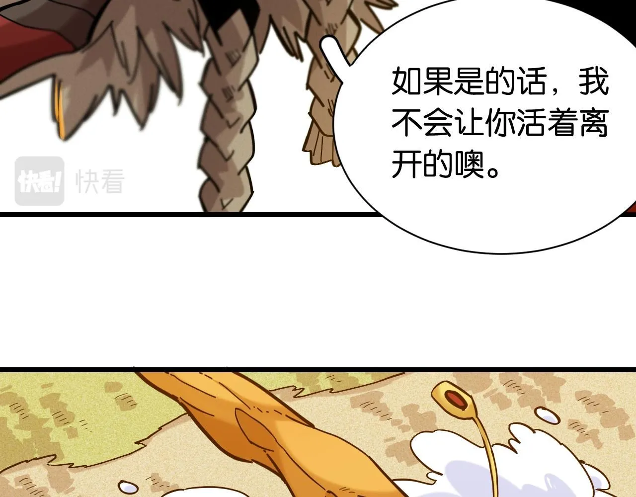 第160话 黑瞳石VS寒武55