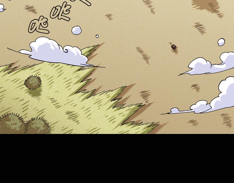第79话 比尔的薛定谔76