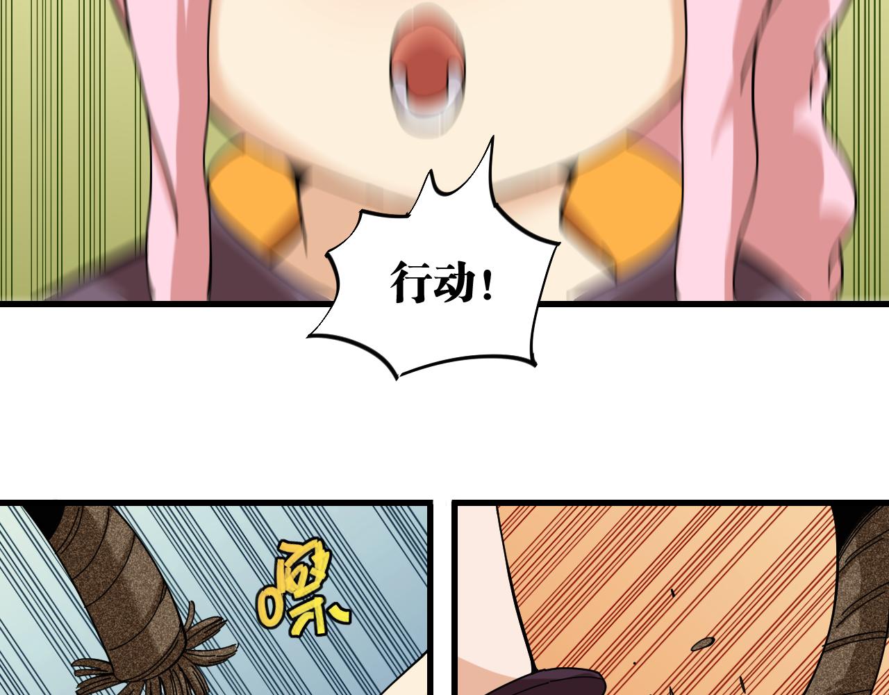 第114话 伏击战29