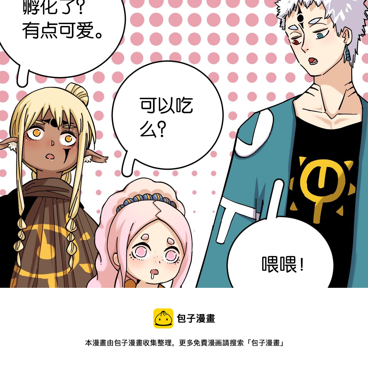 第143话 未来灵水49