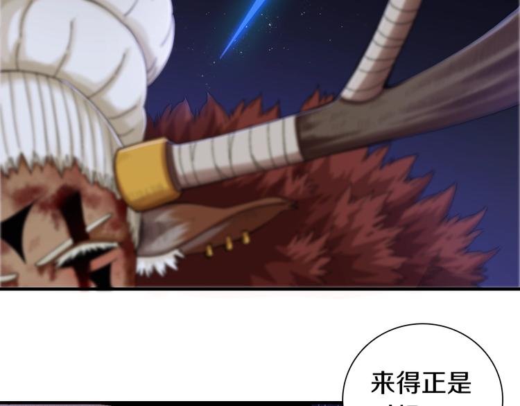 第45话 破绽！52