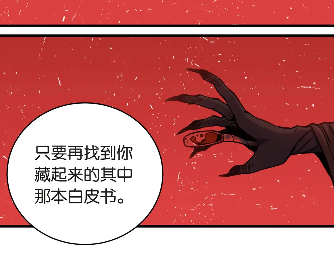 第182话 因由断绝45