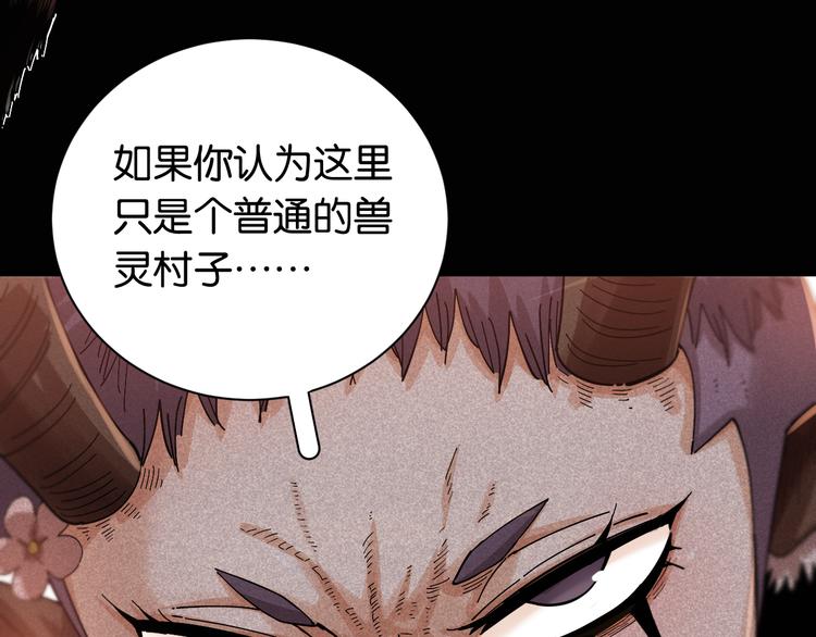 第73话 订棺者比尔51