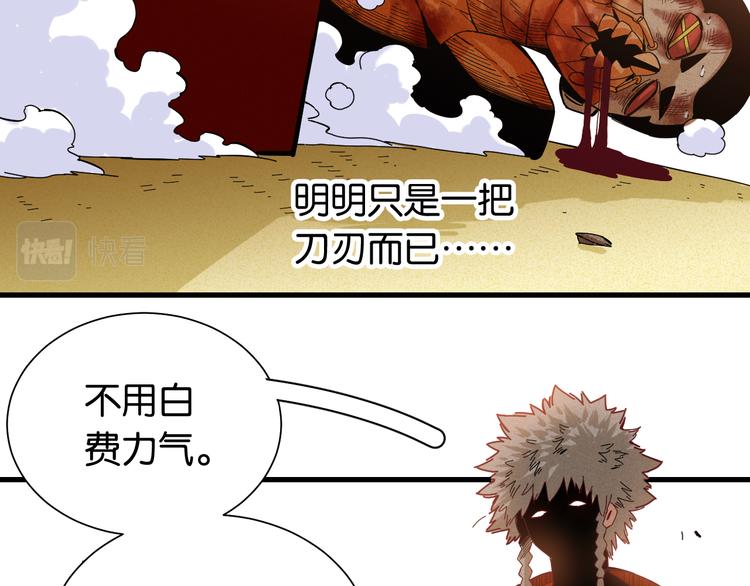 第95话 音障与涅罗13