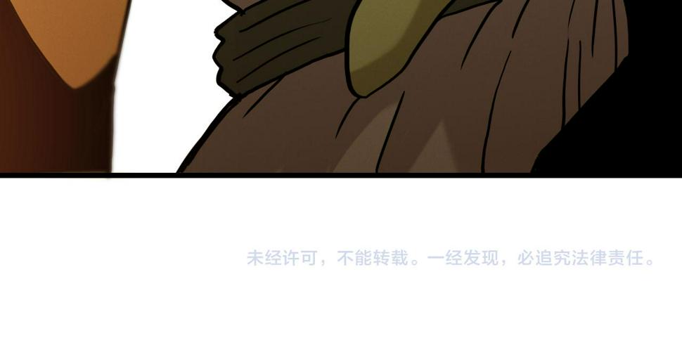 第148话 奥陶登场91