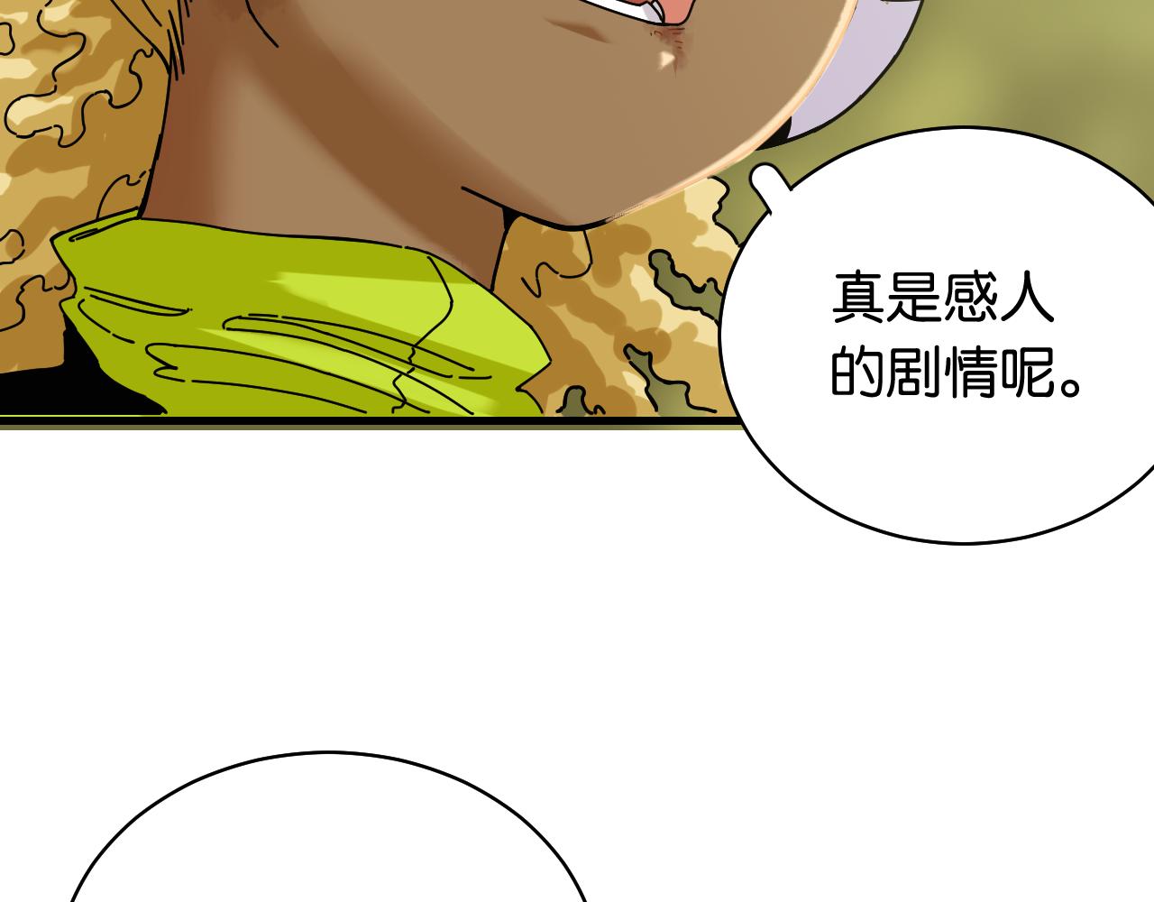 第119话 强力的妹妹5