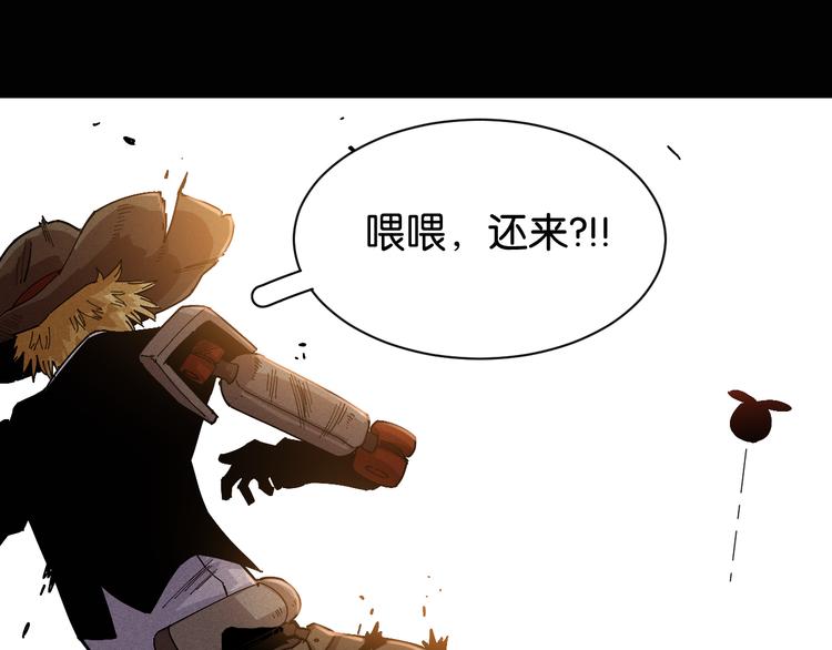 第78话 鸣神月的植物庭院34