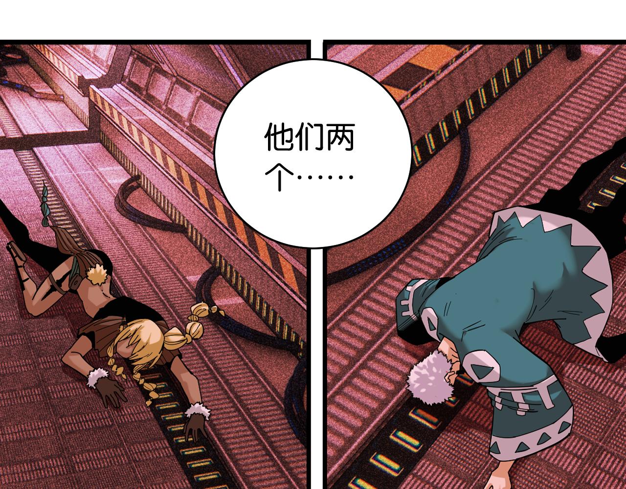 第104话 红焰82