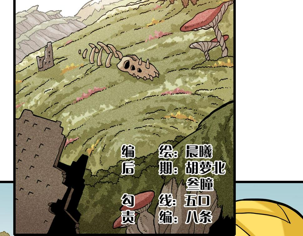 第149话 引力之笼3