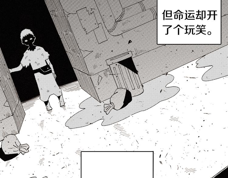 第66话 赎罪的价码9