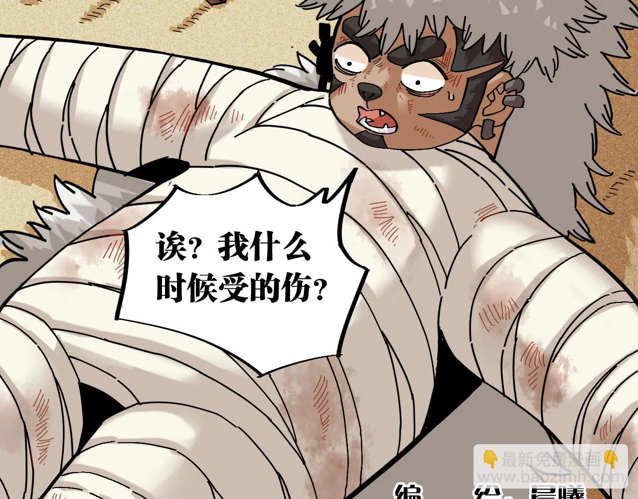第159话 全体覆灭5