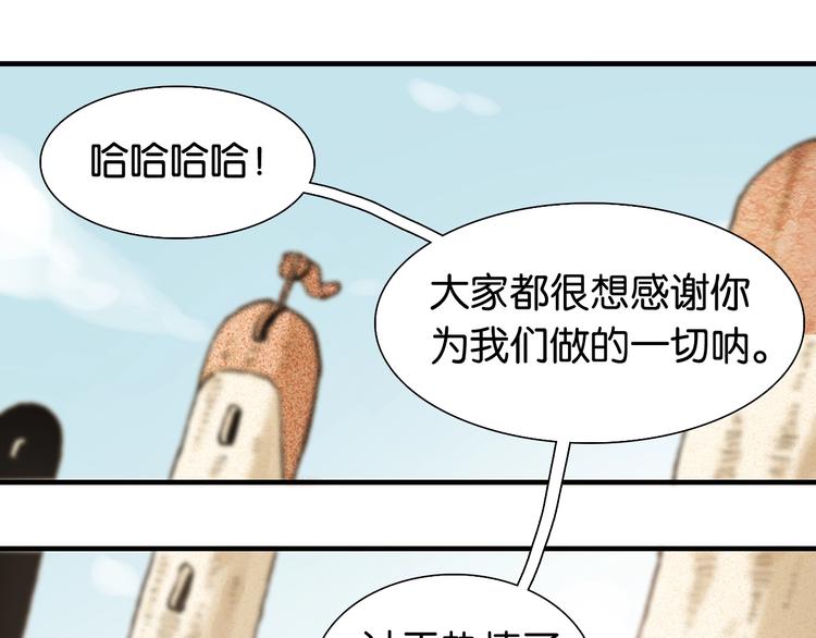 第3话 证明？108