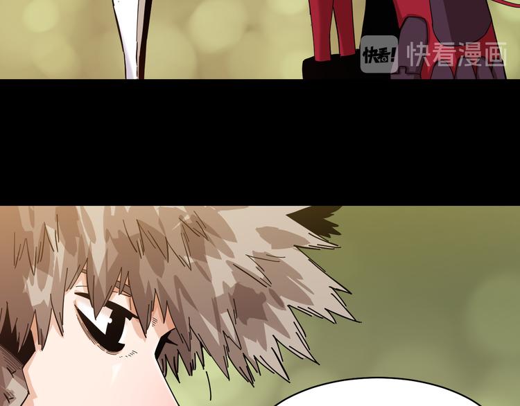 第89话 炎流与桃44