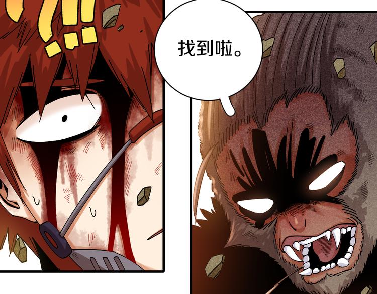 第55话 该算旧账了！66