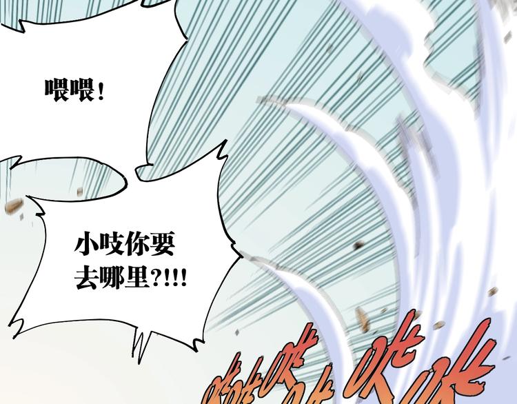第40话 不败的鬼麝！12