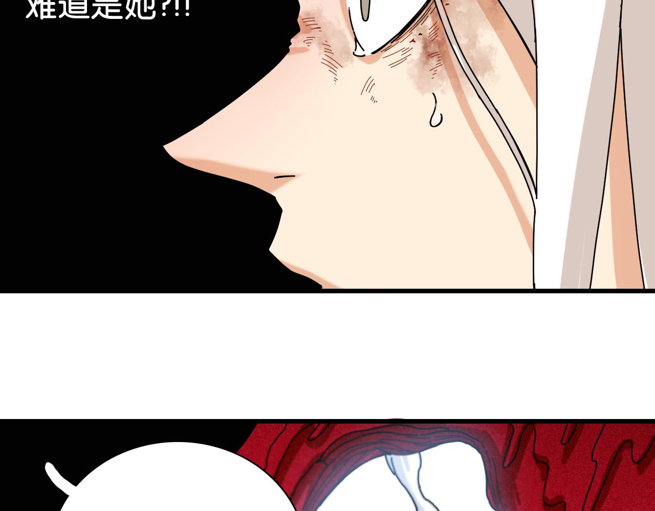 第108话 哥哥85