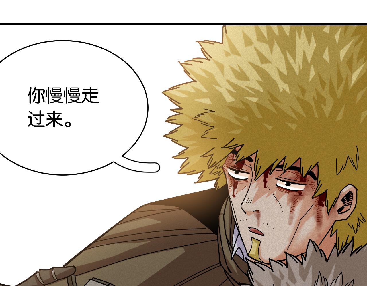 第130话 白木的眼光77