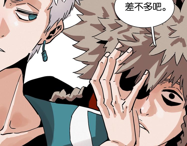 第3话 证明？124