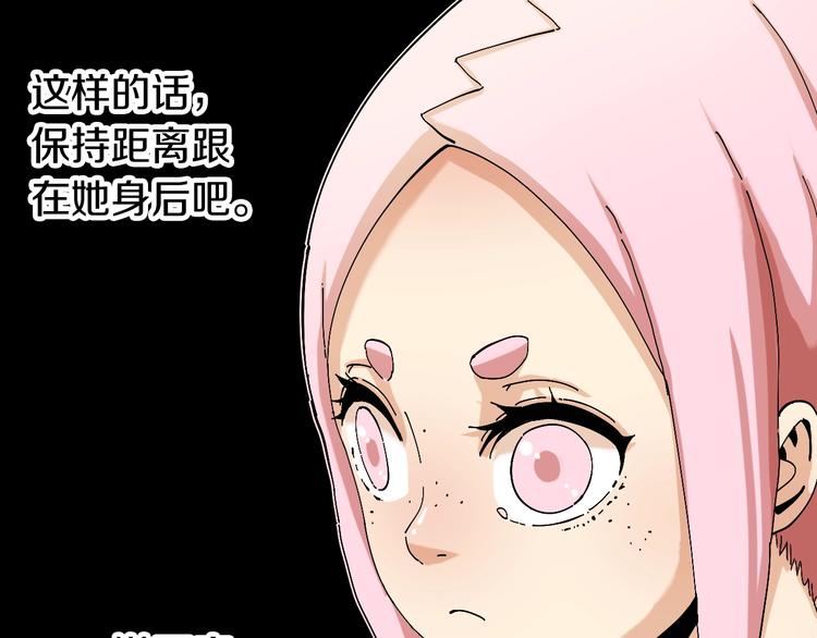 第50话 白稚八人 石猿！19