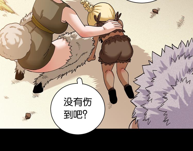 第71话 白木与比尔83