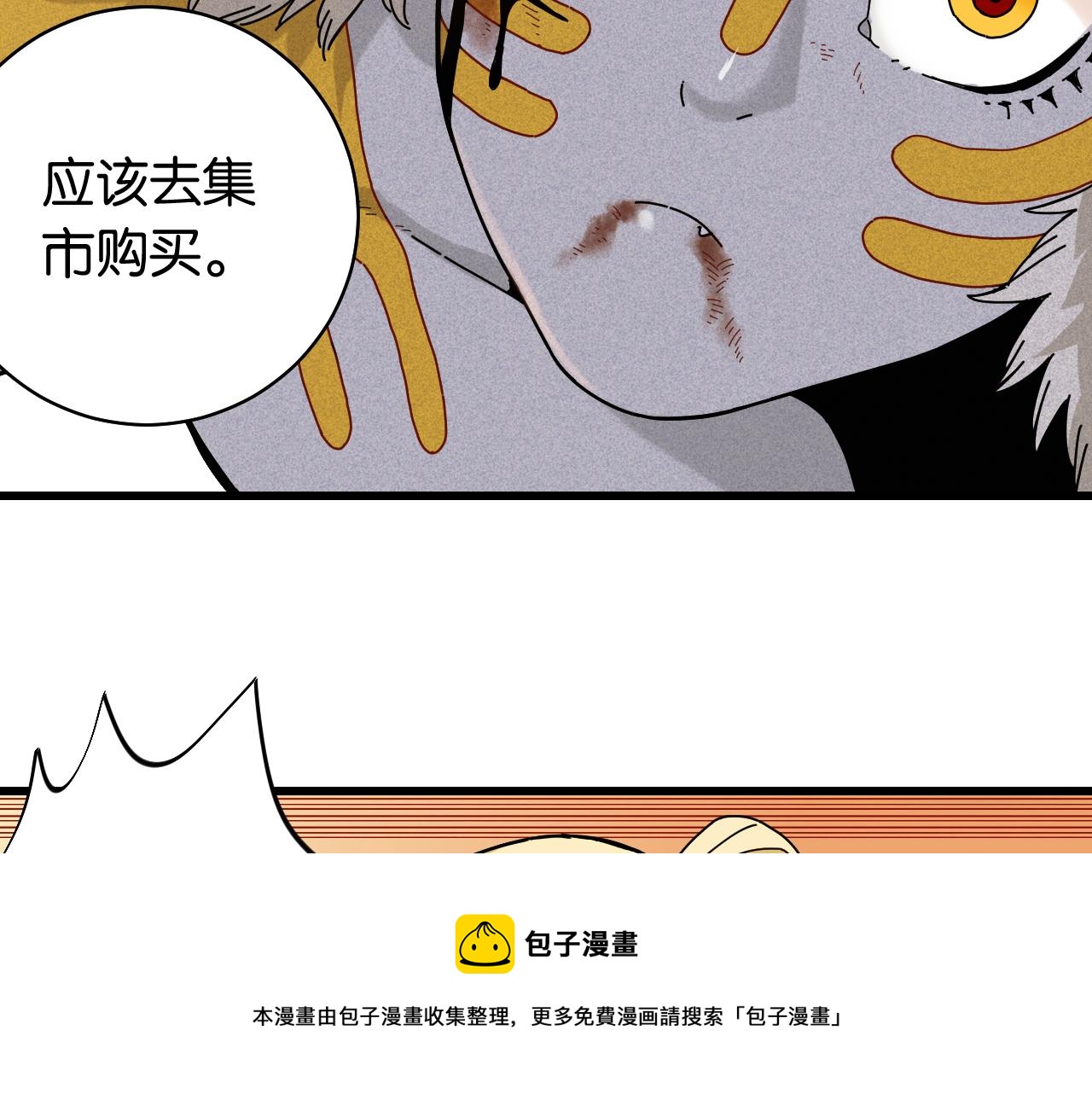第121话 巅峰状态50