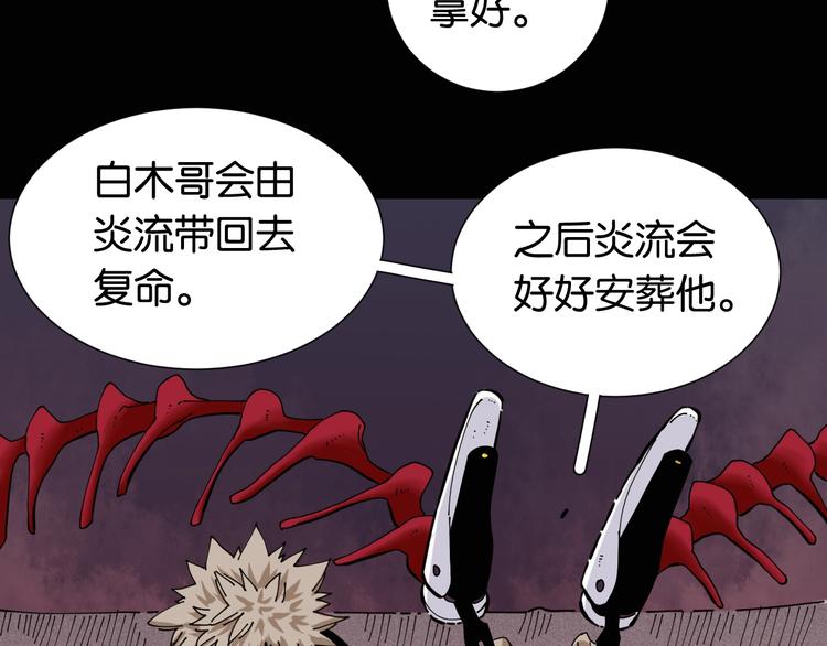 第23话 牙套一定要带好！64