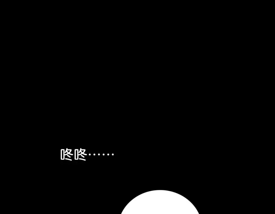 第171话 桃与末世之书87