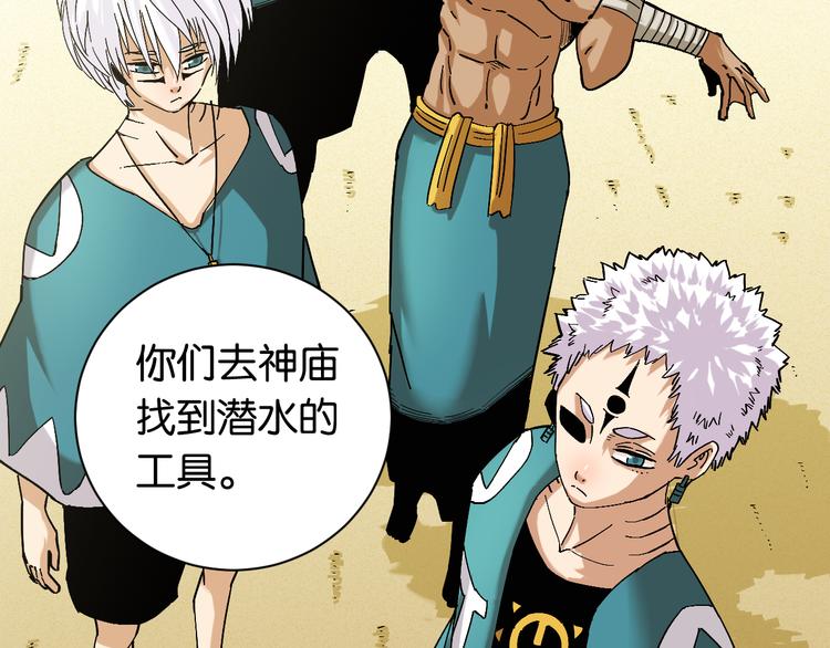 第84话 召唤71
