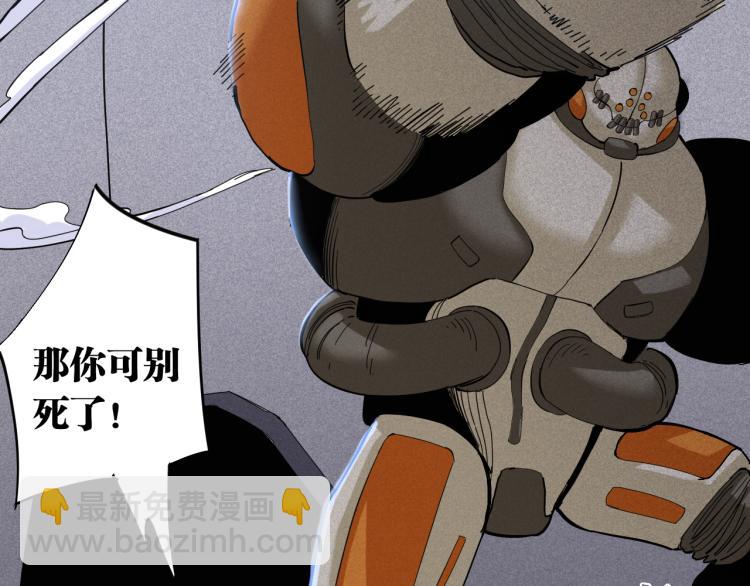 第101话 半神69
