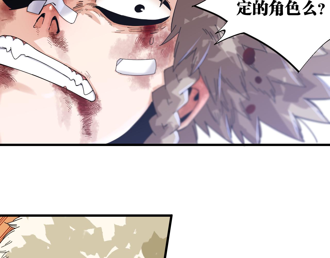 第106话 黑瞳石VS小七70