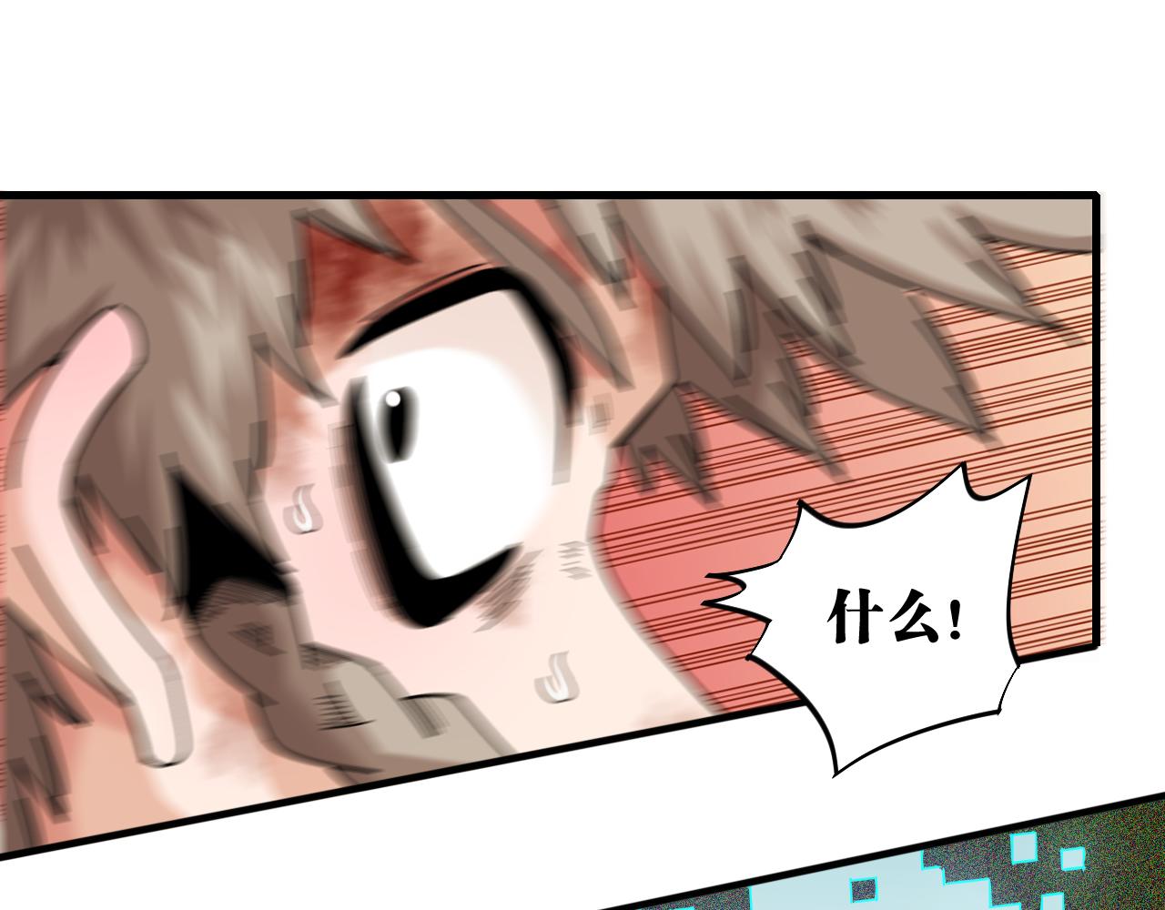 第118话 虚无之境59