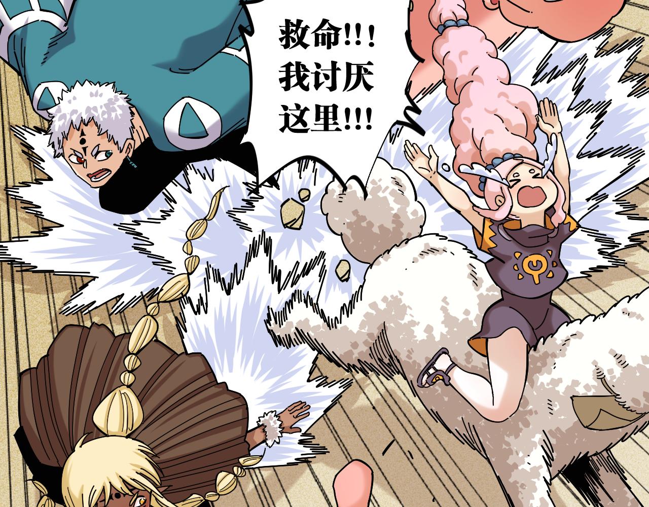第138话 白稚八人·响尾45