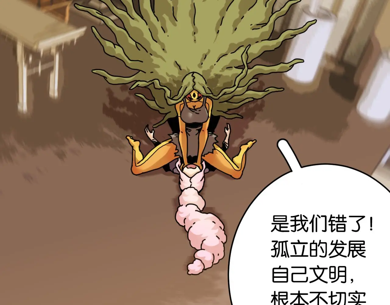 第169话 黑瞳石的难题74