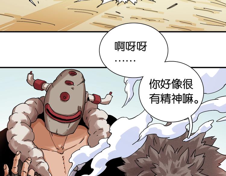 第10话  战斗开始!24