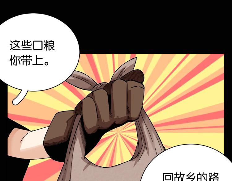 第72话 白木与鸣神月80