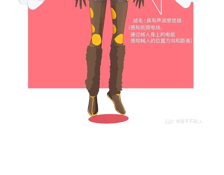 第52话 撒谎精！96