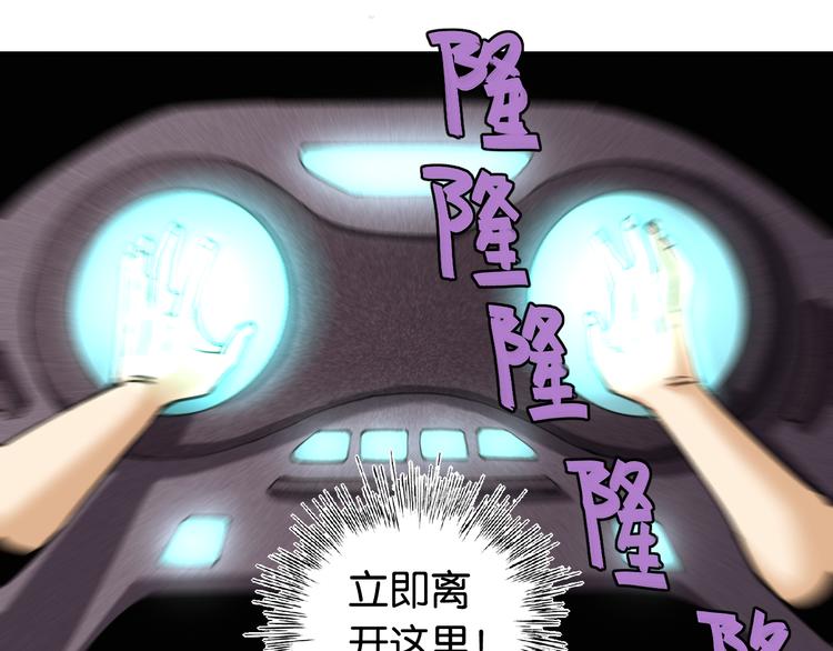 第86话 深海海妖92