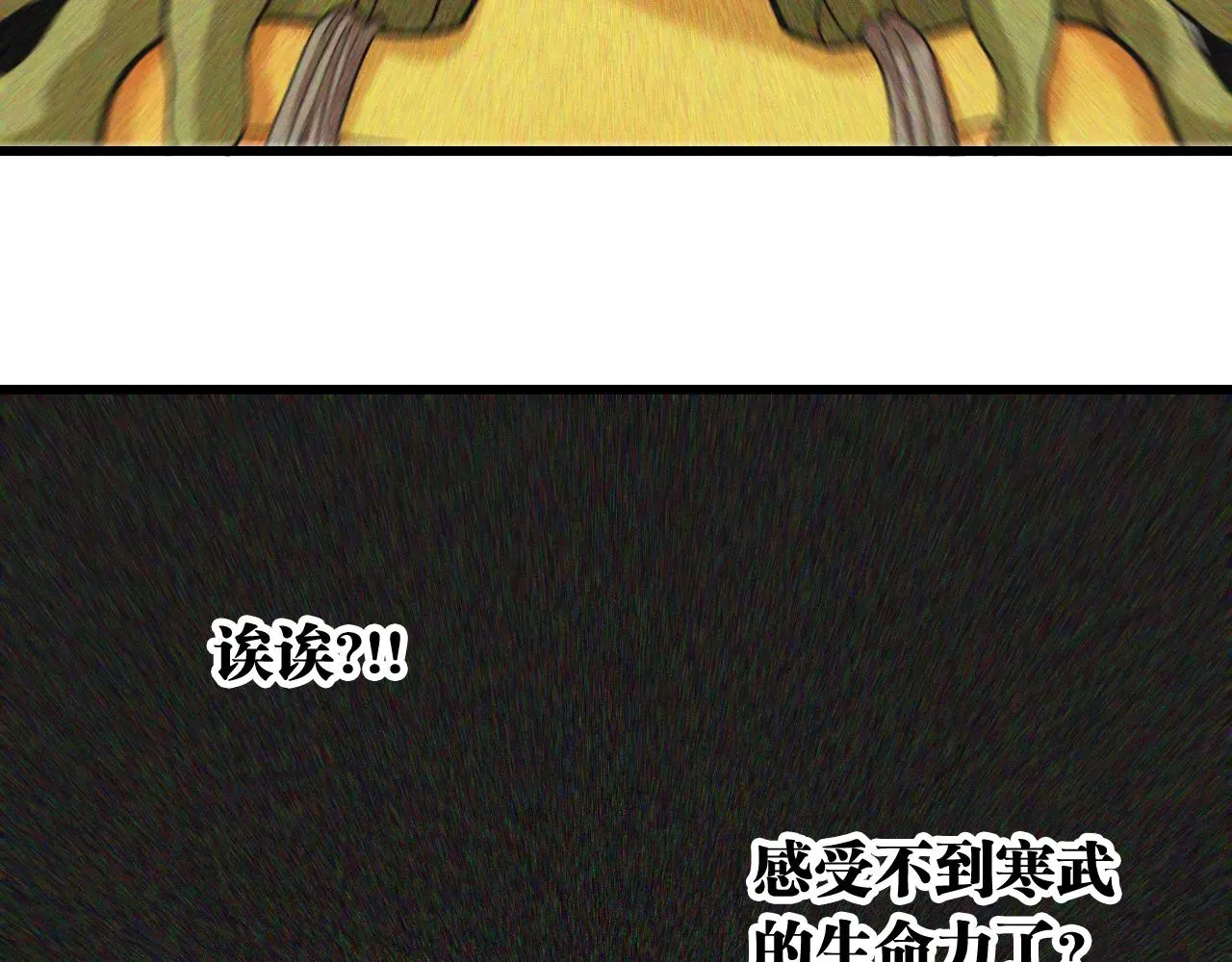第168话 谈判破裂51