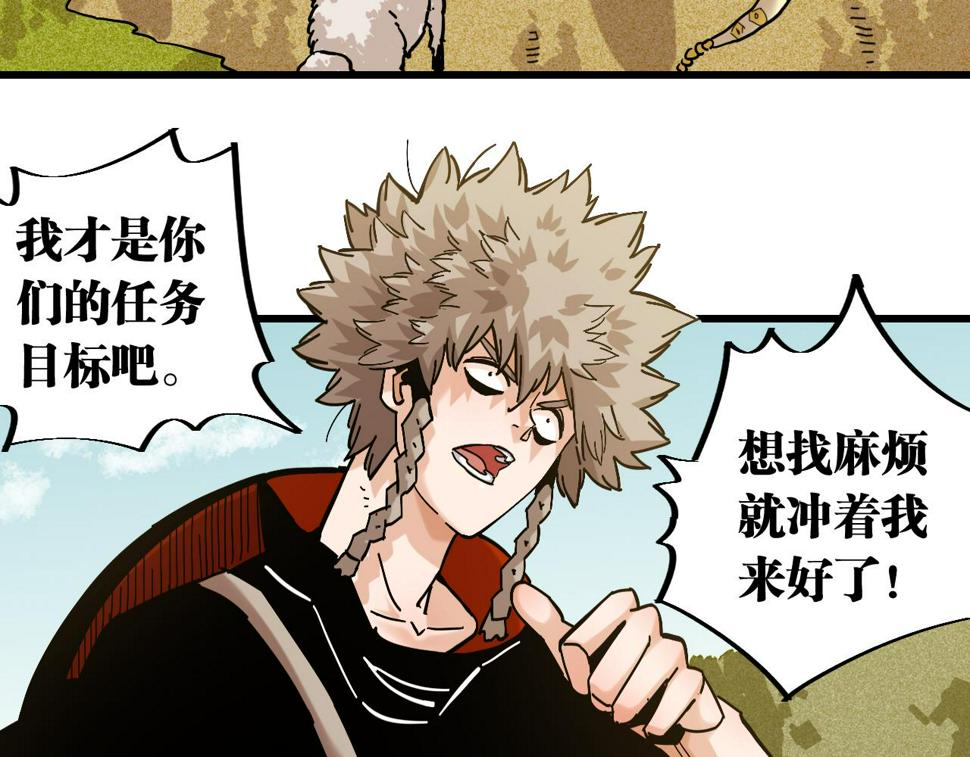 第149话 引力之笼60