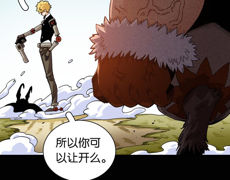 第74话 绝境7