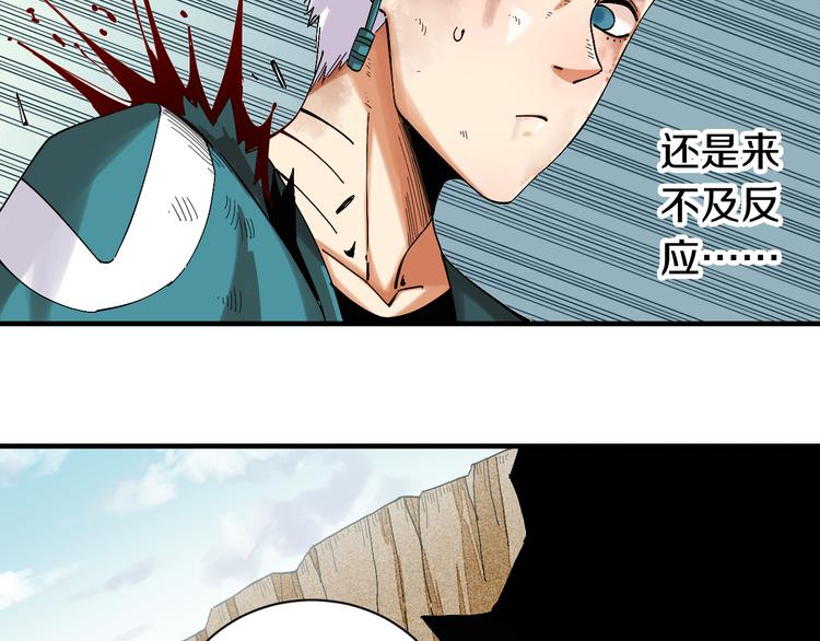 第53话 清水由V灰银51
