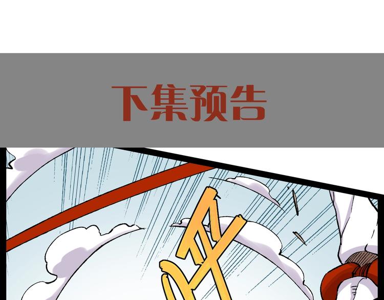 第2话 入侵者？168