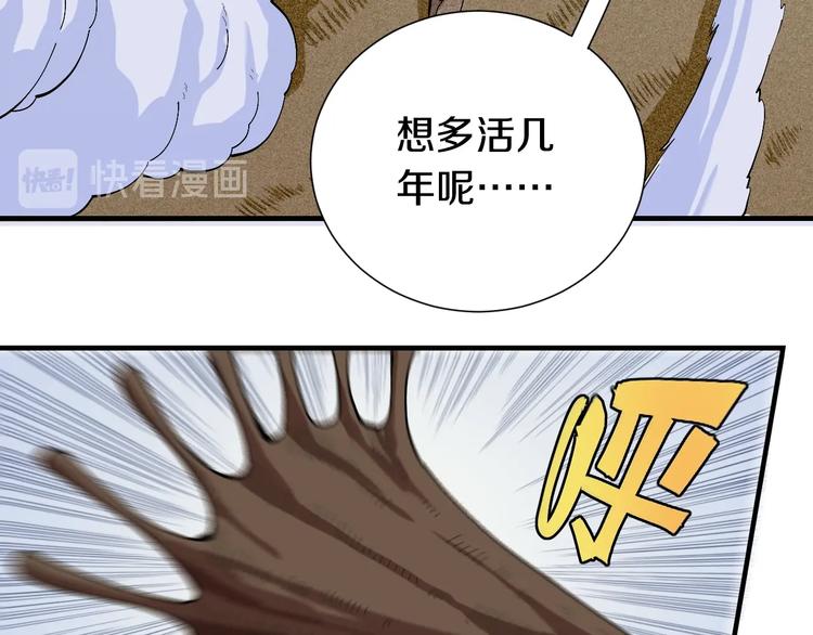 第46话 沉重的语句30
