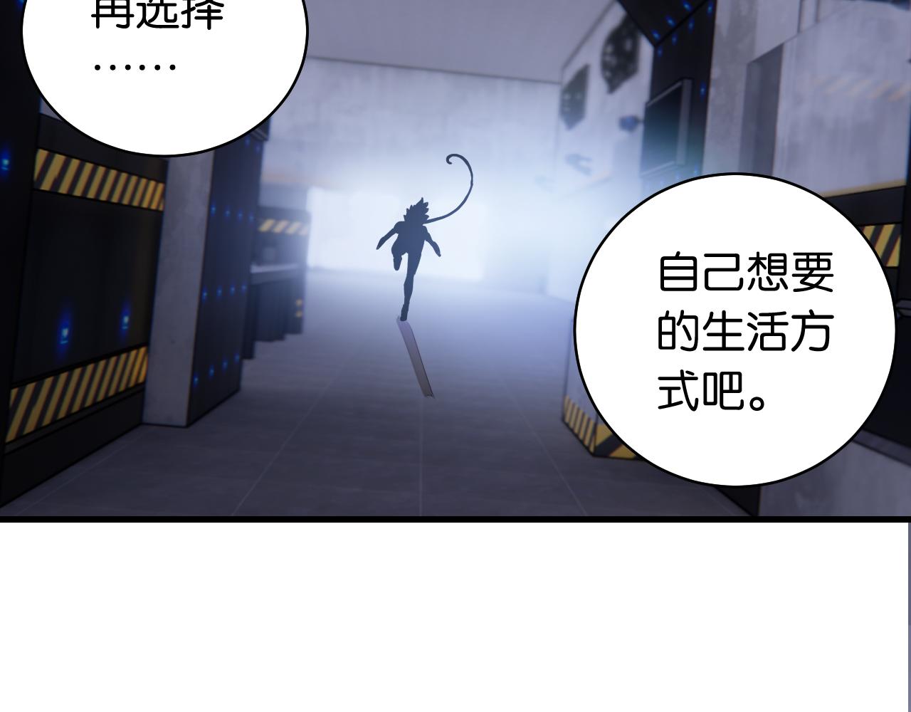 第107话 去看看太阳51