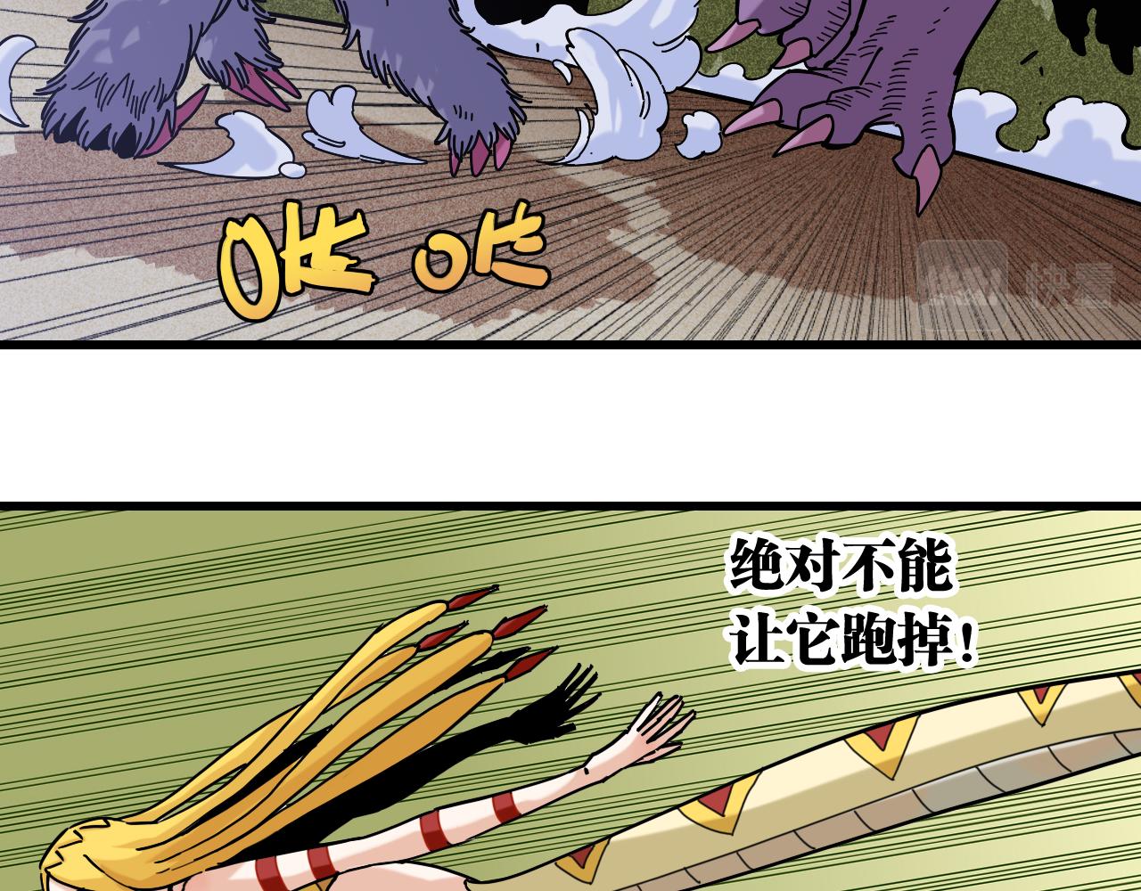 第140话 回忆监牢11