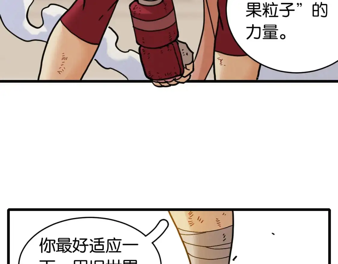 第175话 操控时间之人20