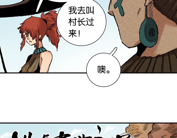 第3话 证明？40