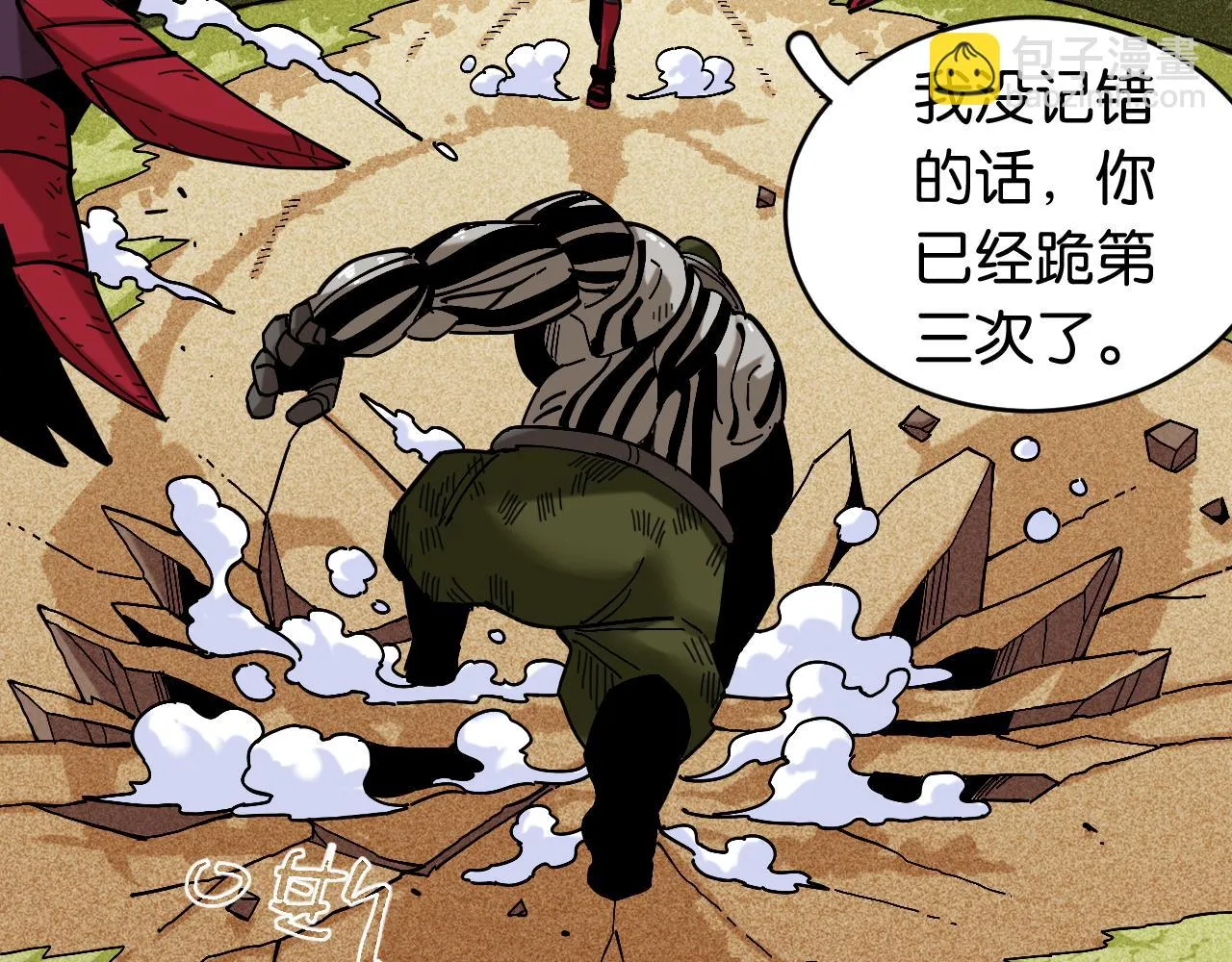 第155话 炎流VS军阀86