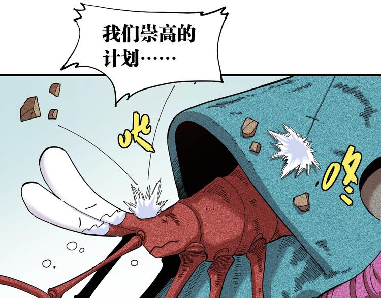 第28话 我来教你做反派！48